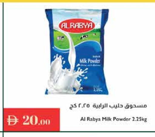 available at Istanbul Supermarket in UAE - Al Ain