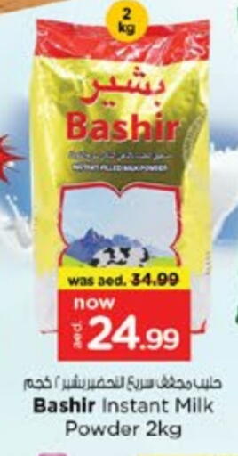BASHIR Milk Powder available at Nesto Hypermarket in UAE - Dubai