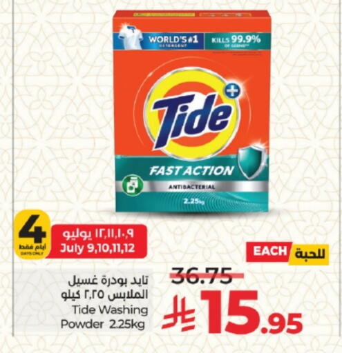 TIDE Detergent available at LULU Hypermarket in KSA, Saudi Arabia, Saudi - Jeddah