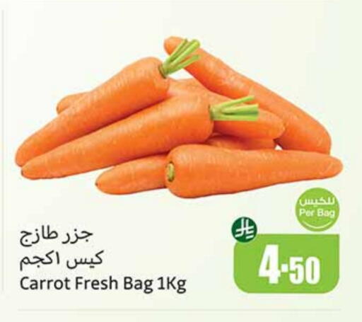 Fresh Vegetables in Othaim Markets, Saudi Arabia Offers - Saudi Arabia Carrot available at Othaim Markets in KSA, Saudi Arabia, Saudi - Al Duwadimi