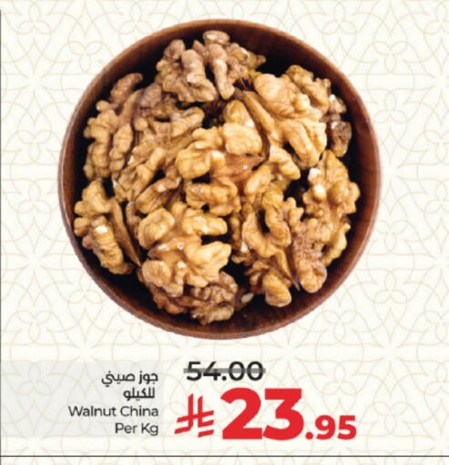 available at LULU Hypermarket in KSA, Saudi Arabia, Saudi - Jeddah