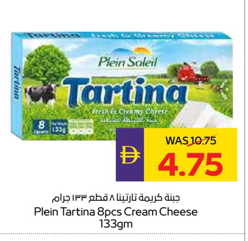 جبنة كريمية available at أدكووب in الإمارات العربية المتحدة , الامارات - ٱلْعَيْن‎