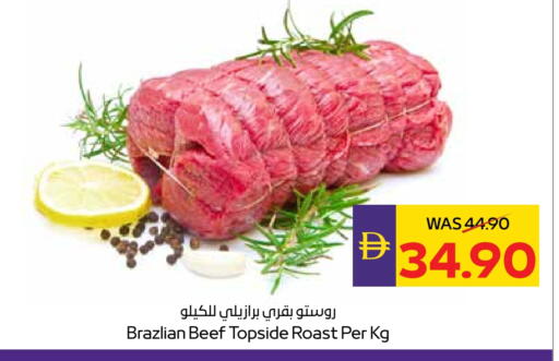 حم بقرى available at ميغا مارت سوبر ماركت in الإمارات العربية المتحدة , الامارات - دبي