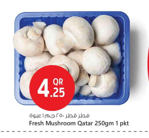 فطر from Qatar available at سفاري هايبر ماركت in قطر - الشمال
