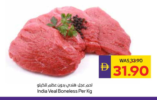 لحم عجل available at ميغا مارت سوبر ماركت in الإمارات العربية المتحدة , الامارات - دبي