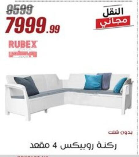 available at Al Morshedy  in Egypt - Cairo