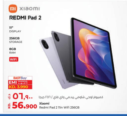 REDMI available at Lulu Hypermarket  in Kuwait - Jahra Governorate