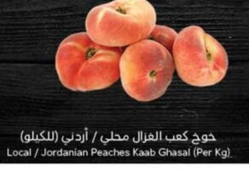 Fresh Fruits in Hyper Panda, Saudi Arabia Offers - Saudi Arabia Plums from Jordan available at Hyper Panda in KSA, Saudi Arabia, Saudi - Medina