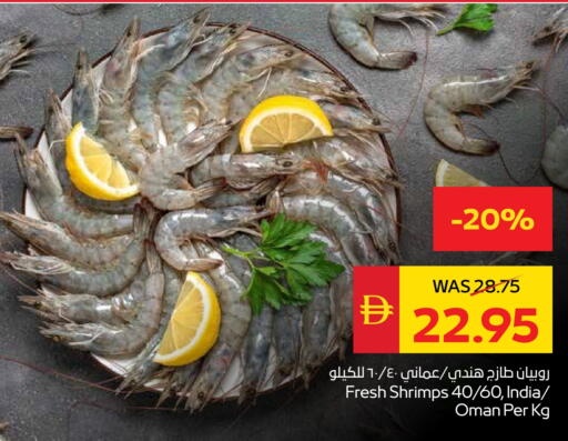 available at SPAR Hyper Market  in UAE - Sharjah / Ajman