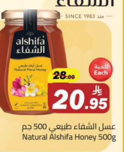 عسل available at مخازن هايبرماركت in مملكة العربية السعودية, السعودية, سعودية - تبوك