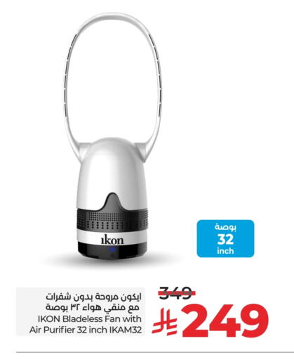 IKON Fan available at LULU Hypermarket in KSA, Saudi Arabia, Saudi - Abha