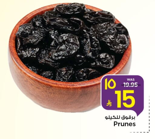 available at Mark & Save in KSA, Saudi Arabia, Saudi - Riyadh