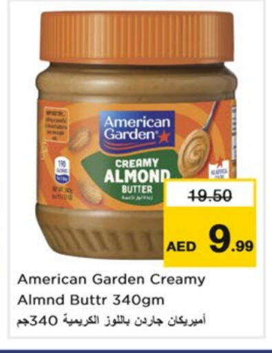 available at نستو هايبرماركت in الإمارات العربية المتحدة , الامارات - دبي