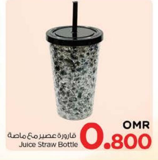 available at Nesto Hyper Market   in Oman - Muscat