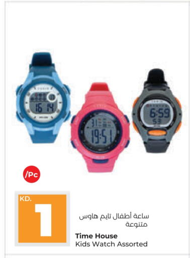 available at Lulu Hypermarket  in Kuwait - Kuwait City