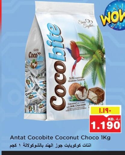 Coconut available at نستو هايبر ماركت in الكويت
