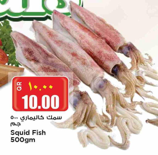 available at ريتيل مارت in قطر - أم صلال