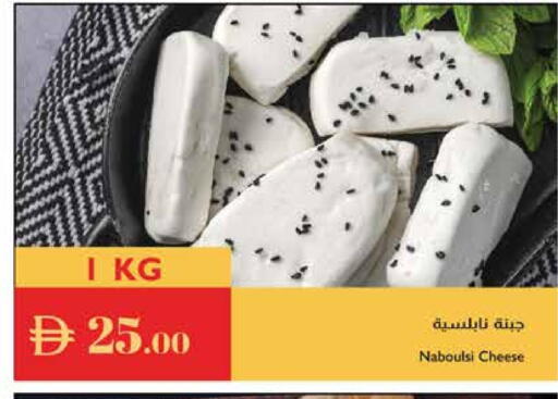 available at Istanbul Supermarket in UAE - Ras al Khaimah