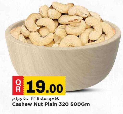 available at Marza Hypermarket in Qatar - Al Khor