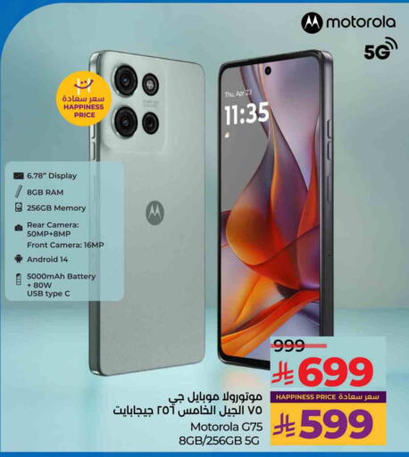 MOTOROLA available at LULU Hypermarket in KSA, Saudi Arabia, Saudi - Jubail