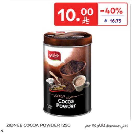 Cocoa Powder available at Carrefour in KSA, Saudi Arabia, Saudi - Medina