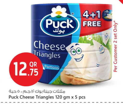 PUCK Triangle Cheese available at Safari Hypermarket in Qatar - Al Shamal