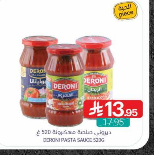 Pizza & Pasta Sauce available at Muntazah Markets in KSA, Saudi Arabia, Saudi - Qatif