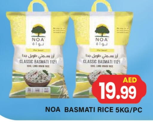 Basmati / Biryani Rice available at Zain Mart Supermarket in UAE - Ras al Khaimah