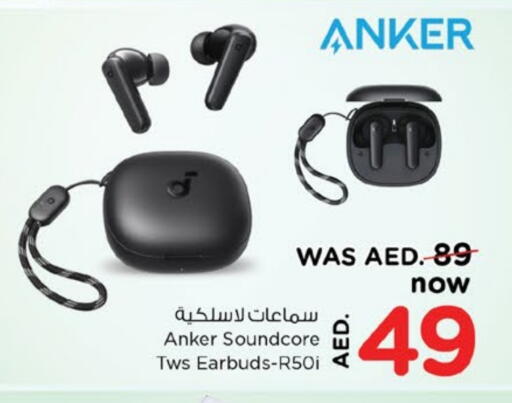 Accessories - Electronics in Nesto Hypermarket, UAE Offers - United Arab Emirates Anker Earphone available at Nesto Hypermarket in UAE - Dubai