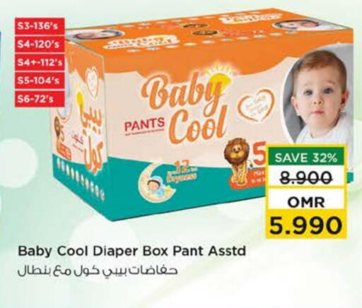 BABY COOL available at Nesto Hyper Market   in Oman - Muscat