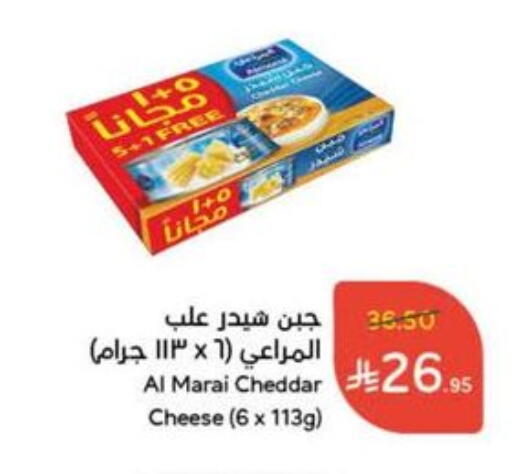 ALMARAI Cheddar Cheese available at Hyper Panda in KSA, Saudi Arabia, Saudi - Mecca