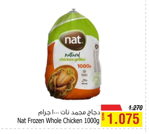NAT Frozen Whole Chicken available at Al Helli in Bahrain