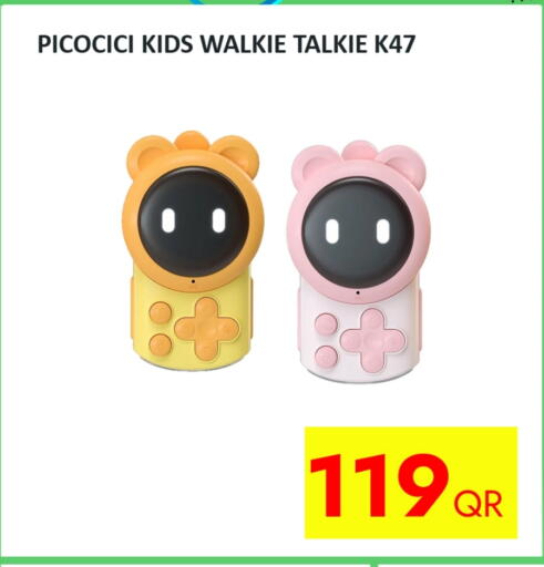 available at آي كونكت in قطر - الشحانية