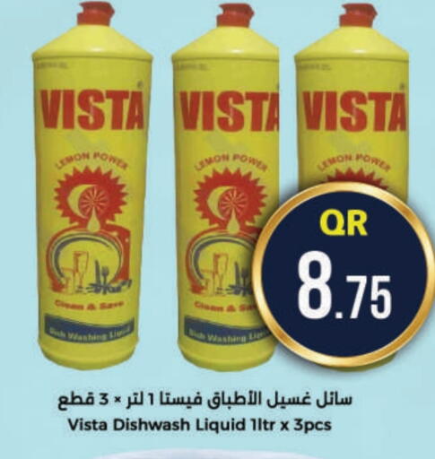 Lemon available at Ahla Mart in Qatar - Al Daayen