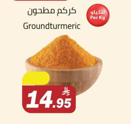available at مخازن هايبرماركت in مملكة العربية السعودية, السعودية, سعودية - تبوك