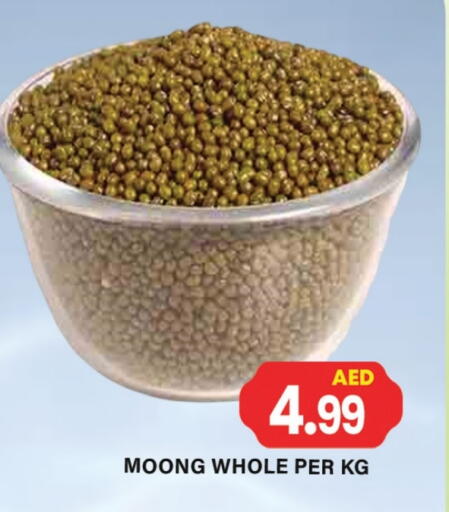 available at Gulf Hypermarket LLC in UAE - Ras al Khaimah