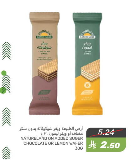Lemon available at Mazaya in KSA, Saudi Arabia, Saudi - Saihat