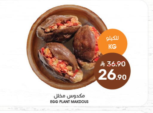 available at Mazaya in KSA, Saudi Arabia, Saudi - Dammam