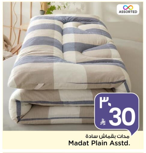available at Mark & Save in KSA, Saudi Arabia, Saudi - Riyadh