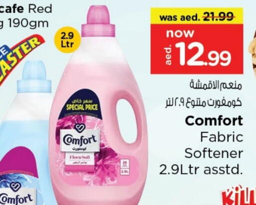 COMFORT Softener available at Last Chance  in UAE - Fujairah