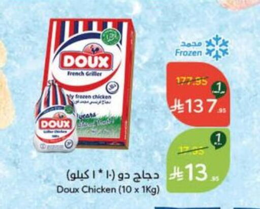 DOUX Frozen Whole Chicken available at Hyper Panda in KSA, Saudi Arabia, Saudi - Najran