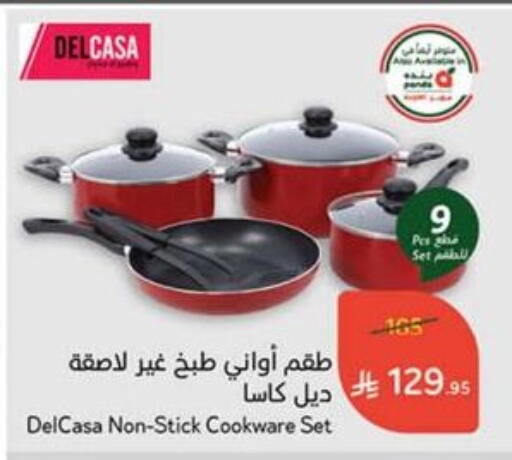 available at Hyper Panda in KSA, Saudi Arabia, Saudi - Khafji