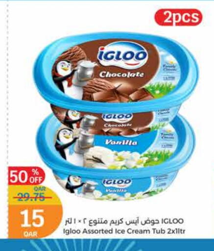 Vanilla available at City Hypermarket in Qatar - Al Wakra