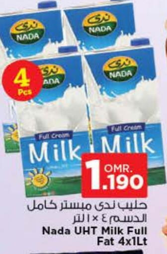 ندى حليب طويل الأمد  available at نستو هايبر ماركت in عُمان - مسقط‎