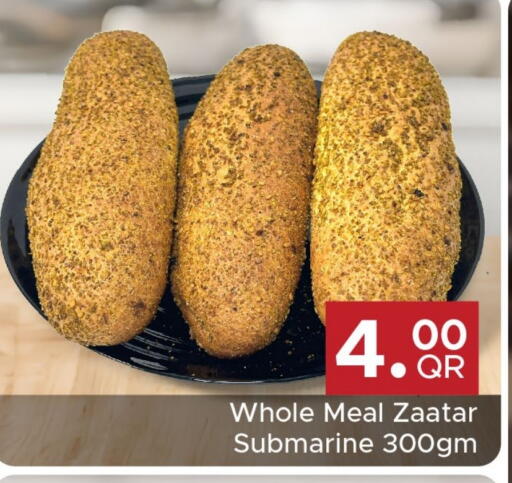 available at مركز التموين العائلي in قطر - الشحانية