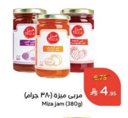 Jam available at Hyper Panda in KSA, Saudi Arabia, Saudi - Tabuk