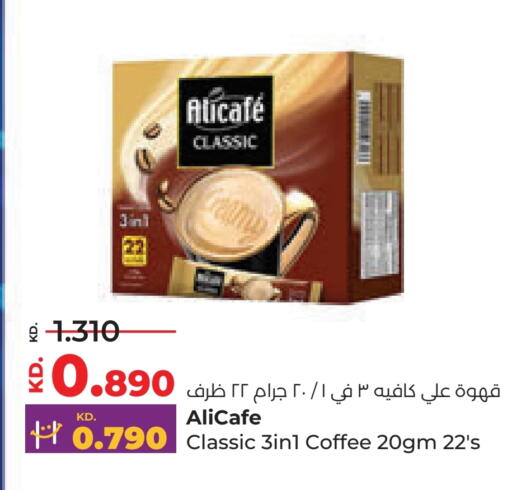 ALI CAFE Coffee 3in1 available at Lulu Hypermarket  in Kuwait - Ahmadi Governorate
