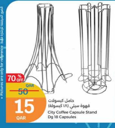 available at City Hypermarket in Qatar - Al Daayen