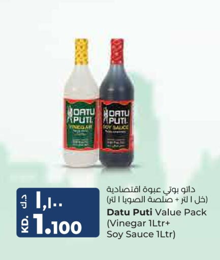 خل available at لولو هايبر ماركت in الكويت - محافظة الجهراء