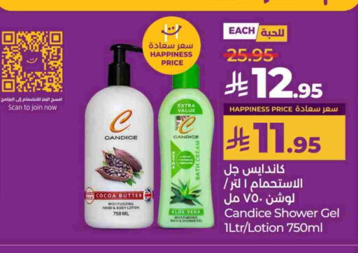 Shower Gel available at LULU Hypermarket in KSA, Saudi Arabia, Saudi - Al-Kharj
